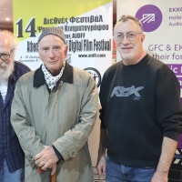 2η Μέρα